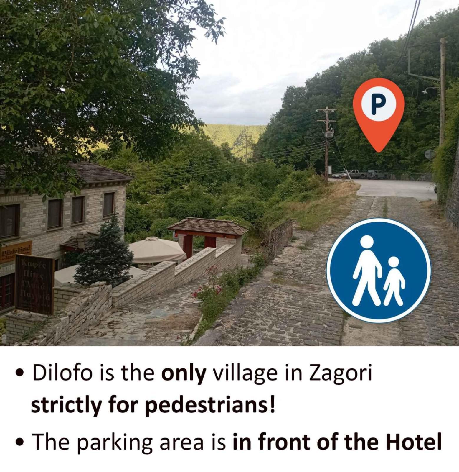 Dilofo Hotel Luxury Suites ภายนอก รูปภาพ